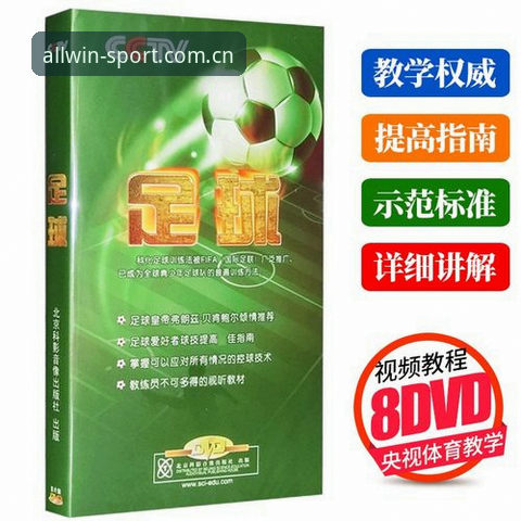 完美体育平台安全使用实用指南：从账户保护到实战操作