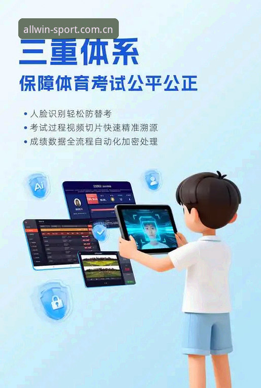 完美体育官方平台深度评测：突破传统的体育赛事新体验