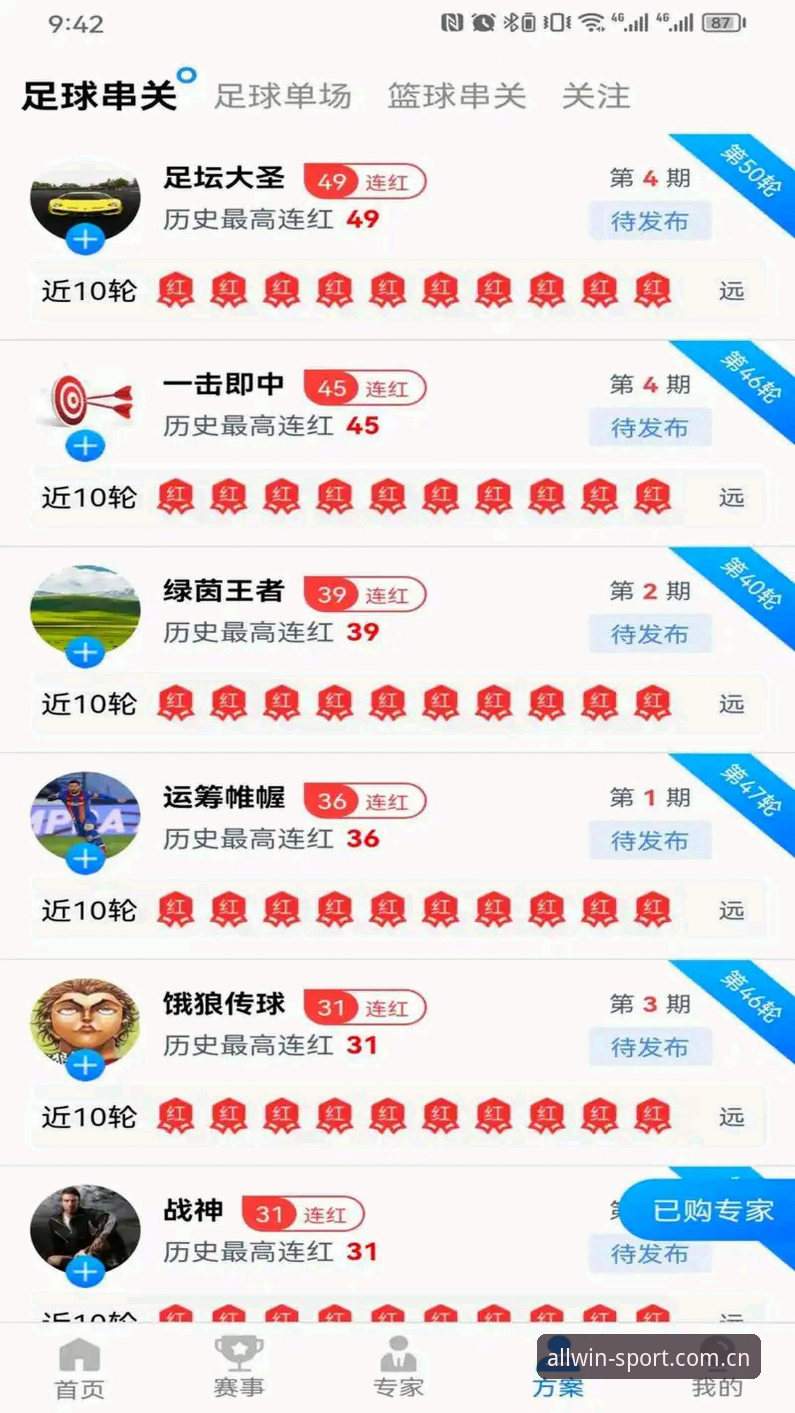 完美体育官网入口iOS版 完美体育官网入口iOS版实用指南:老用户分享的五大必备知识